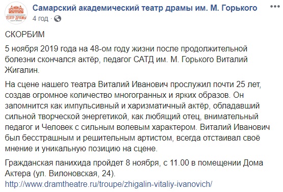 Умер звезда "Улицы разбитых фонарей": ему было всего 48 лет (видео)