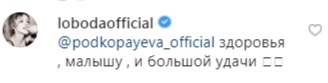 "Каждый день - подарок": Лилия Подкопаева трогательно поздравила сына с днем рождения