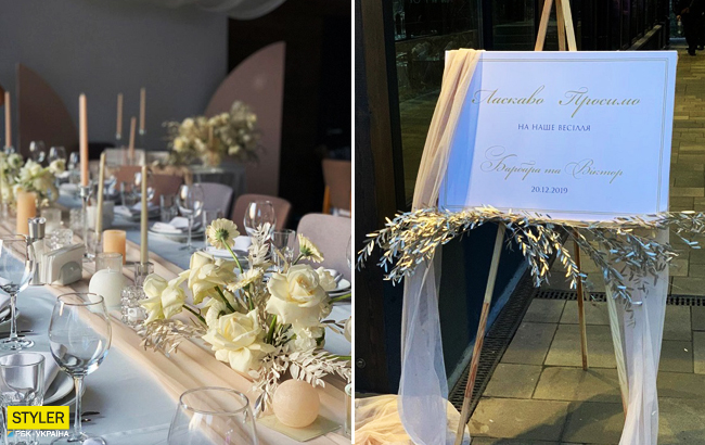 Дочка Кузьми Скрябіна вийшла заміж за сина голови сільради: нові фото з весілля