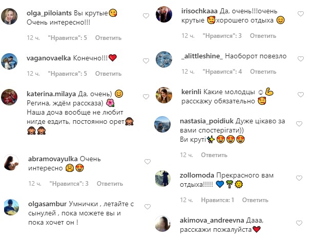 Справжні мандрівники: Регіна Тодоренко з маленьким сином 24 години добиралися на Мальдіви