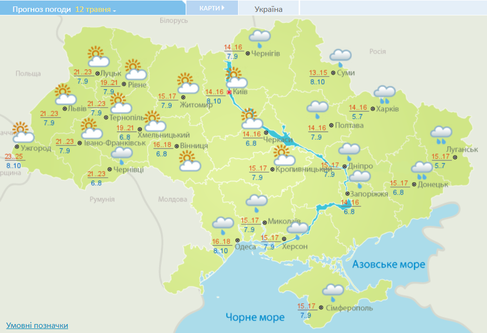 На западе Украины потеплело до +25: прогноз погоды на сегодня