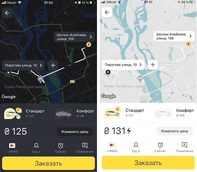 В Киеве закроют метро: как ездить на работу