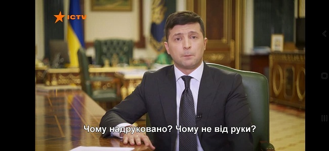 Це я вбила Еріку: з'ясувалися несподівані деталі "звернення" Зеленського