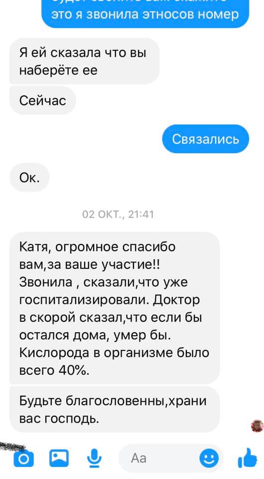 Нет лекарств и даже ваты: волонтер о критической ситуации с COVID-19 в больницах Одессы