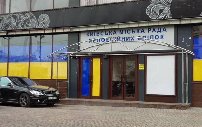 Стала известна судьба Дома профсоюзов на Майдане