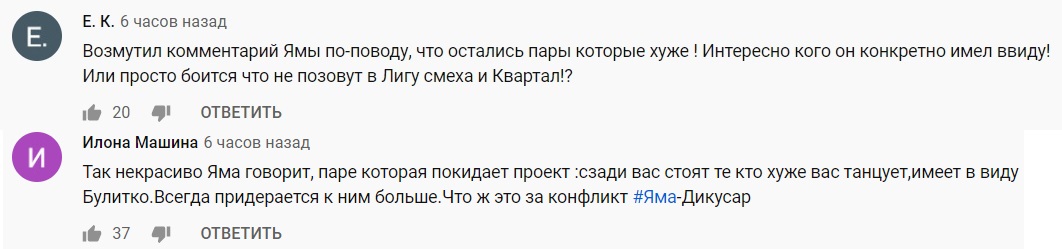 Позор и стыд: сеть резко отреагировала на вылет Кравец из Танцев со звездами