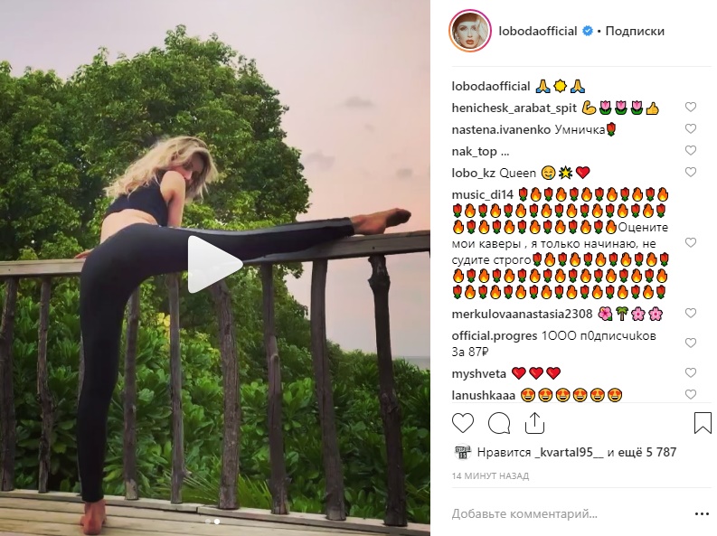 "Растяжка, как у Настеньки": в сети восхитились гибкостью Лободы