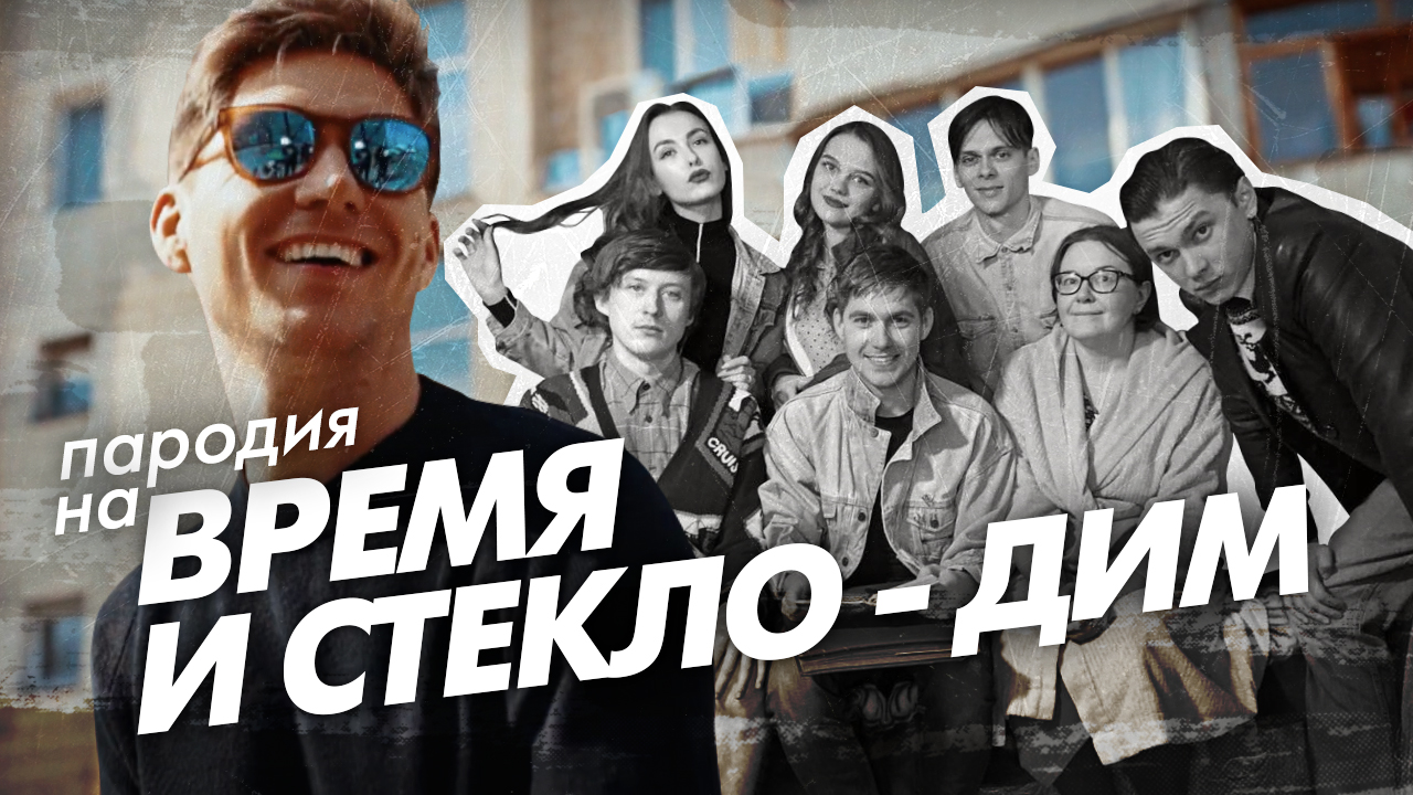 "Помню Потапа худым": Остапчук взорвал сеть пародией на песню "Дим" Время и Стекло