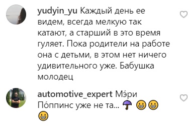 Бабуся на гіроскутері вийшла на новий рівень: мережу "підірвало" відео із Запоріжжя