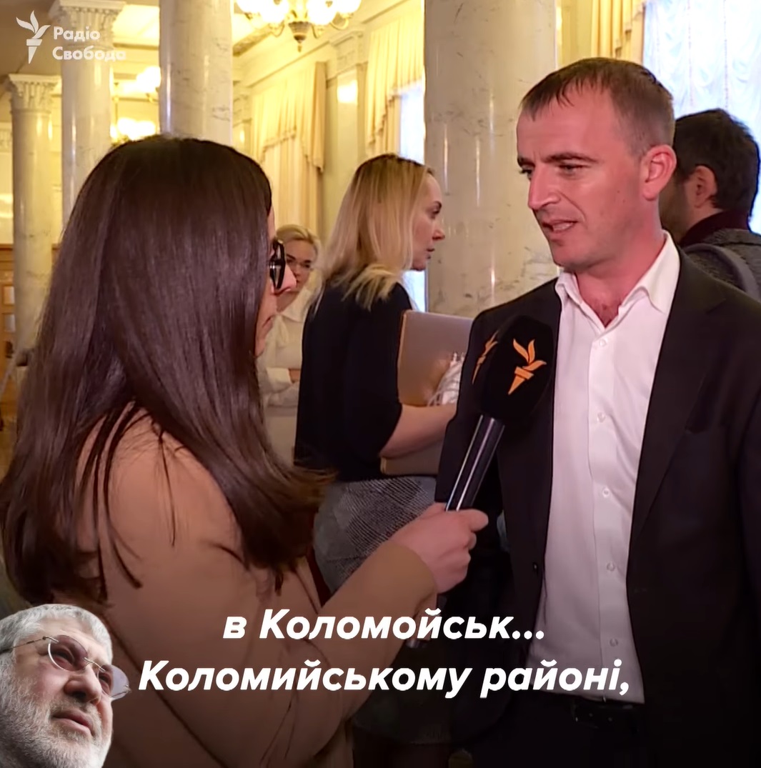 Нардеп от "Слуги народа" оконфузился в Раде (видео)