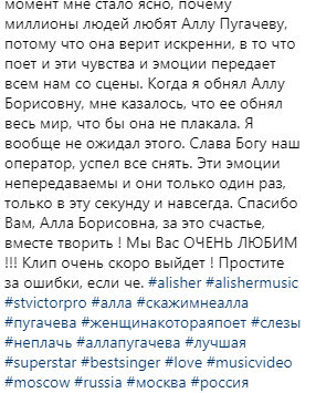Внезапно: Пугачева удивила необычным образом в клипе своего стилиста