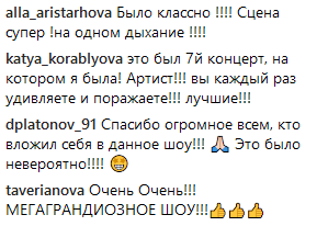 "Напомнила Зверева": Лободу раскритиковали за кричащий наряд