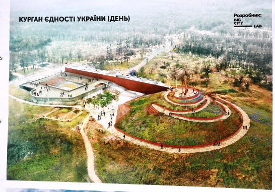 На Хортиці презентували проект реставрації Музею козацтва