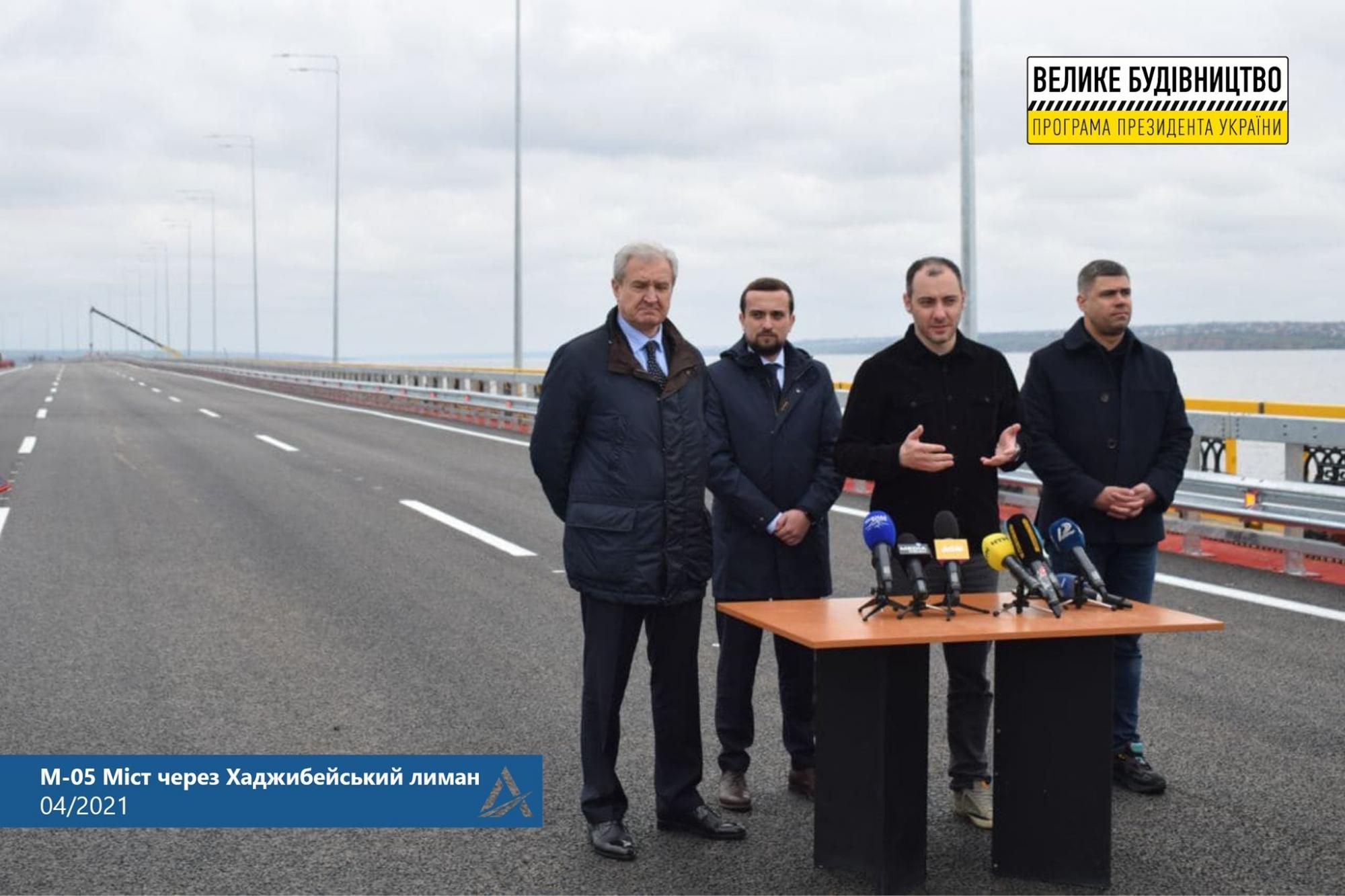 Повноцінний рух на Хаджибейському мосту відкрито, - Тимошенко