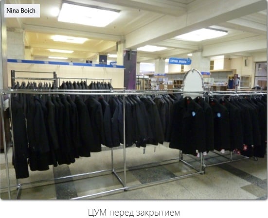 Таким киевский ЦУМ вы не видели: удивительные ретро-фото из прошлой эпохи