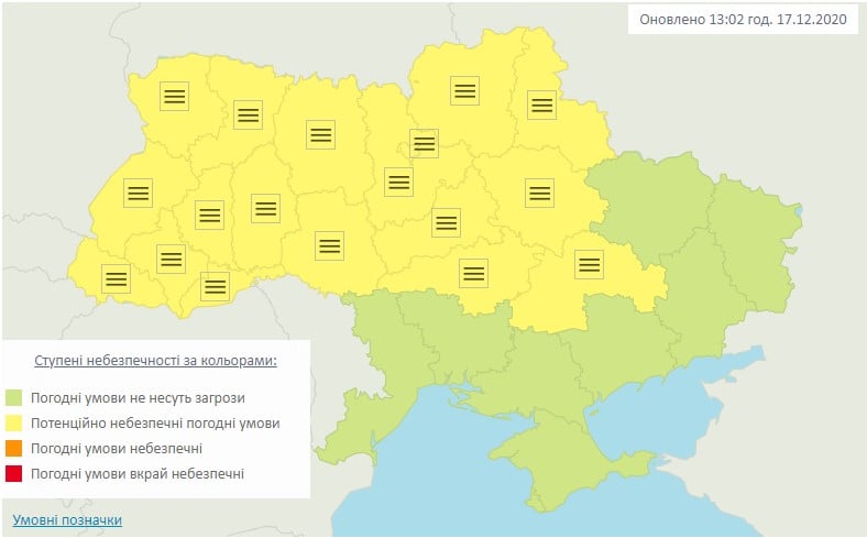 Україну накриє густий туман: можливі порушення руху транспорту