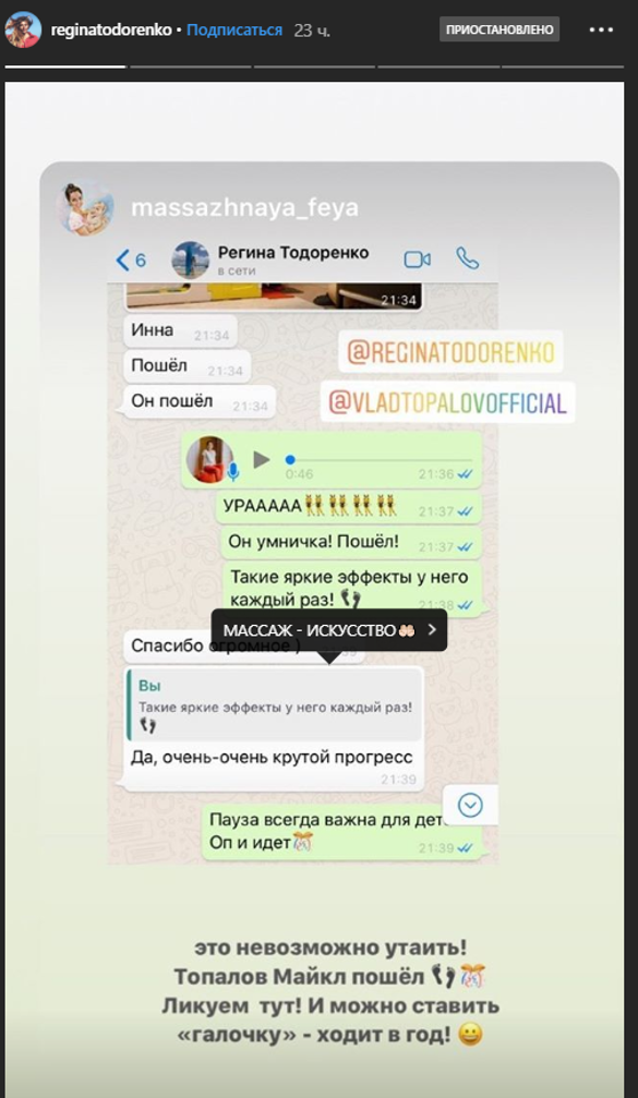 Це неможливо приховати: Регіна Тодоренко похвалилася важливим досягненням сина