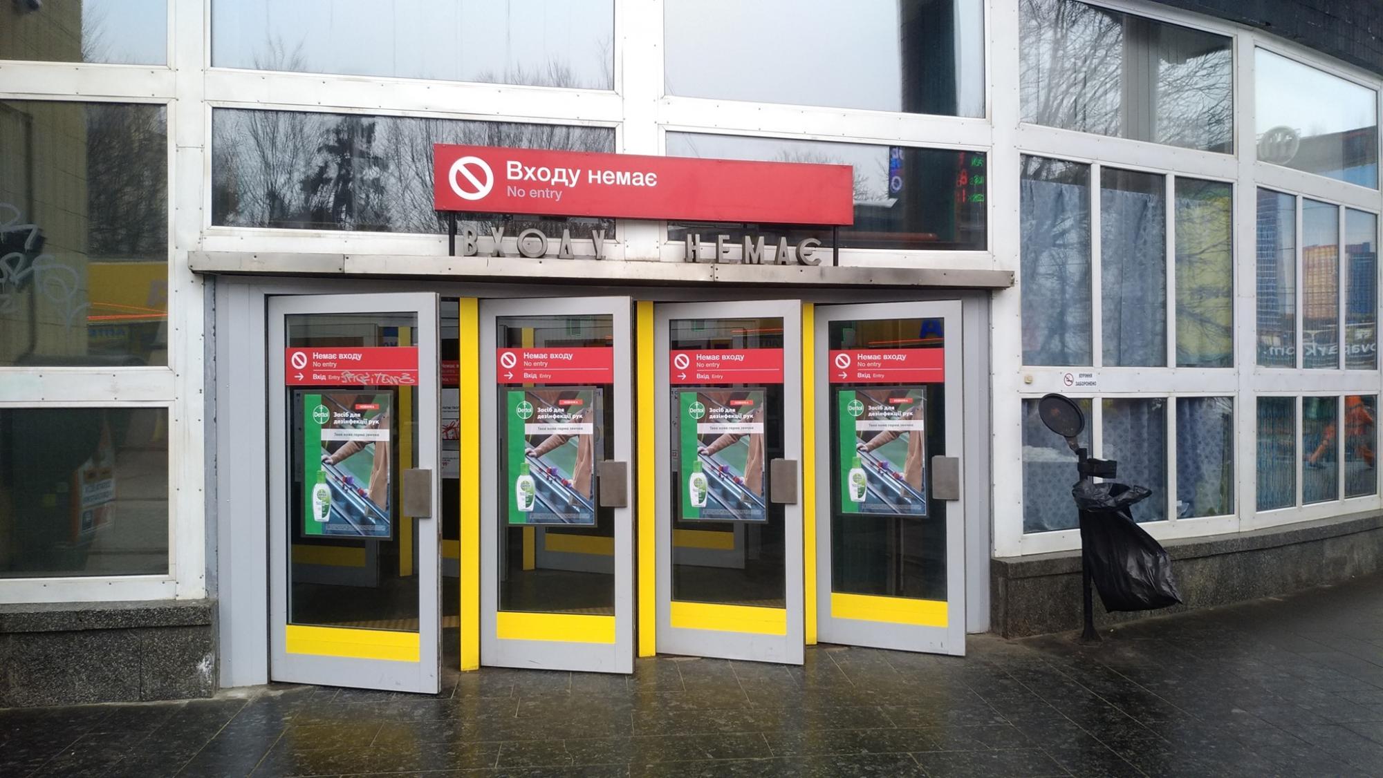 В Киеве отремонтировали станцию метро "Шулявская": как она сейчас выглядит