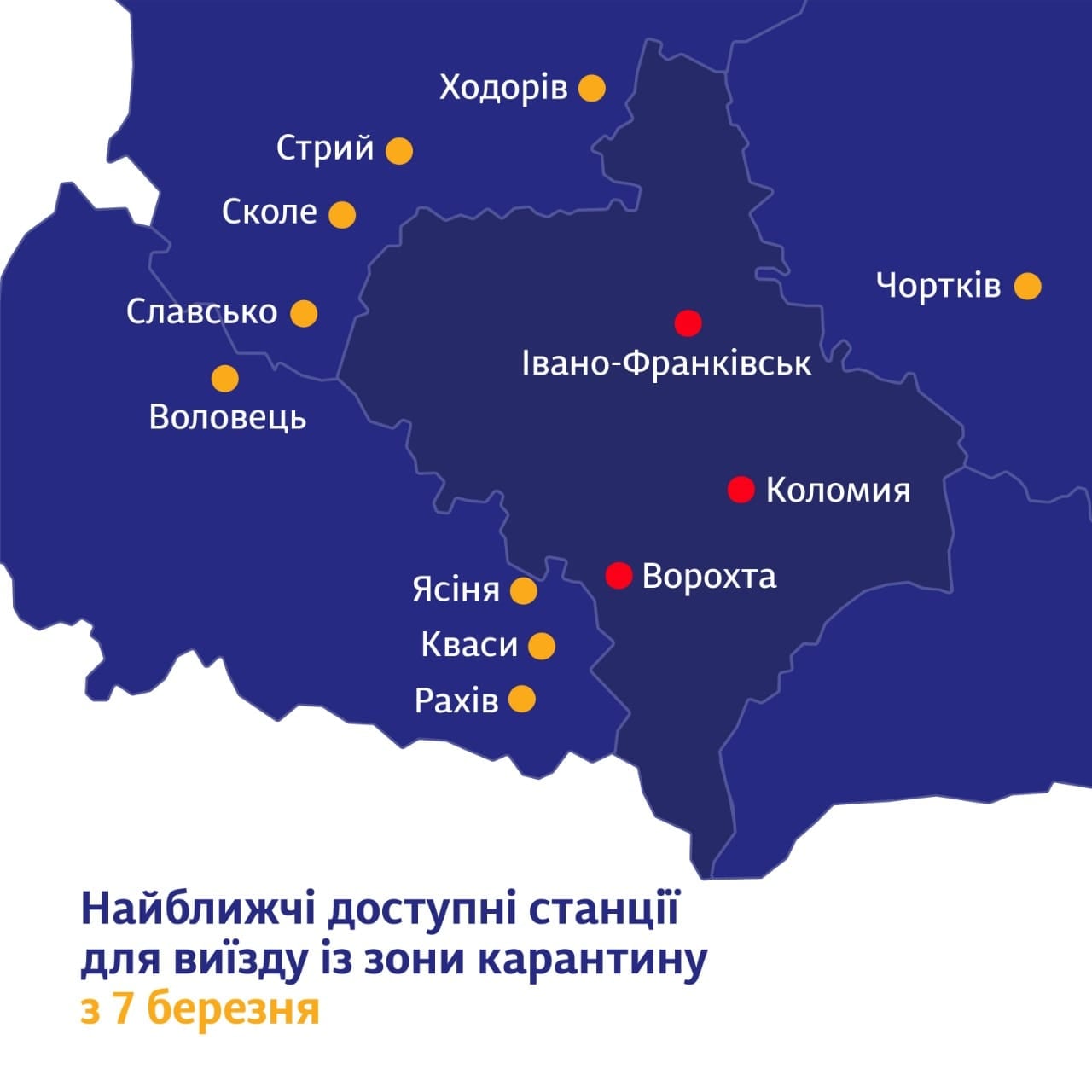 В Укрзалізниці знайшли спосіб дістатися до &quot;червоної зони&quot; карантину: список поїздів