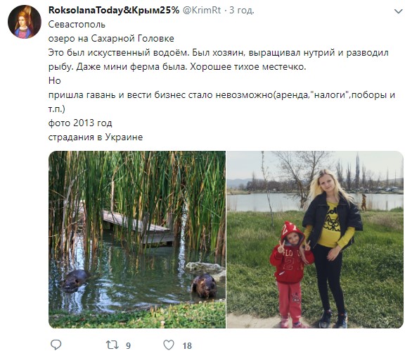 В Крыму исчезло красивое озеро: местные жители в шоке