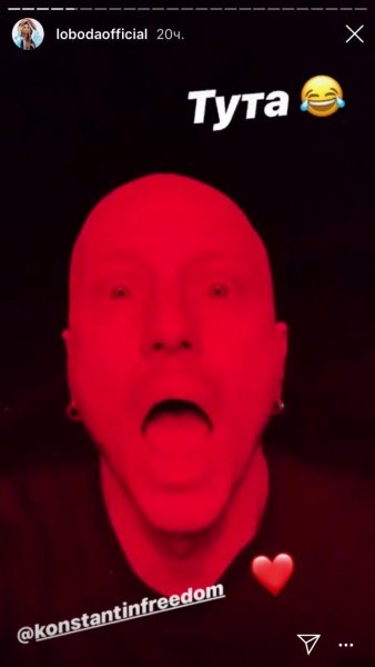 Будущий муж Лободы очень похож на вокалиста Rammstein (фото)