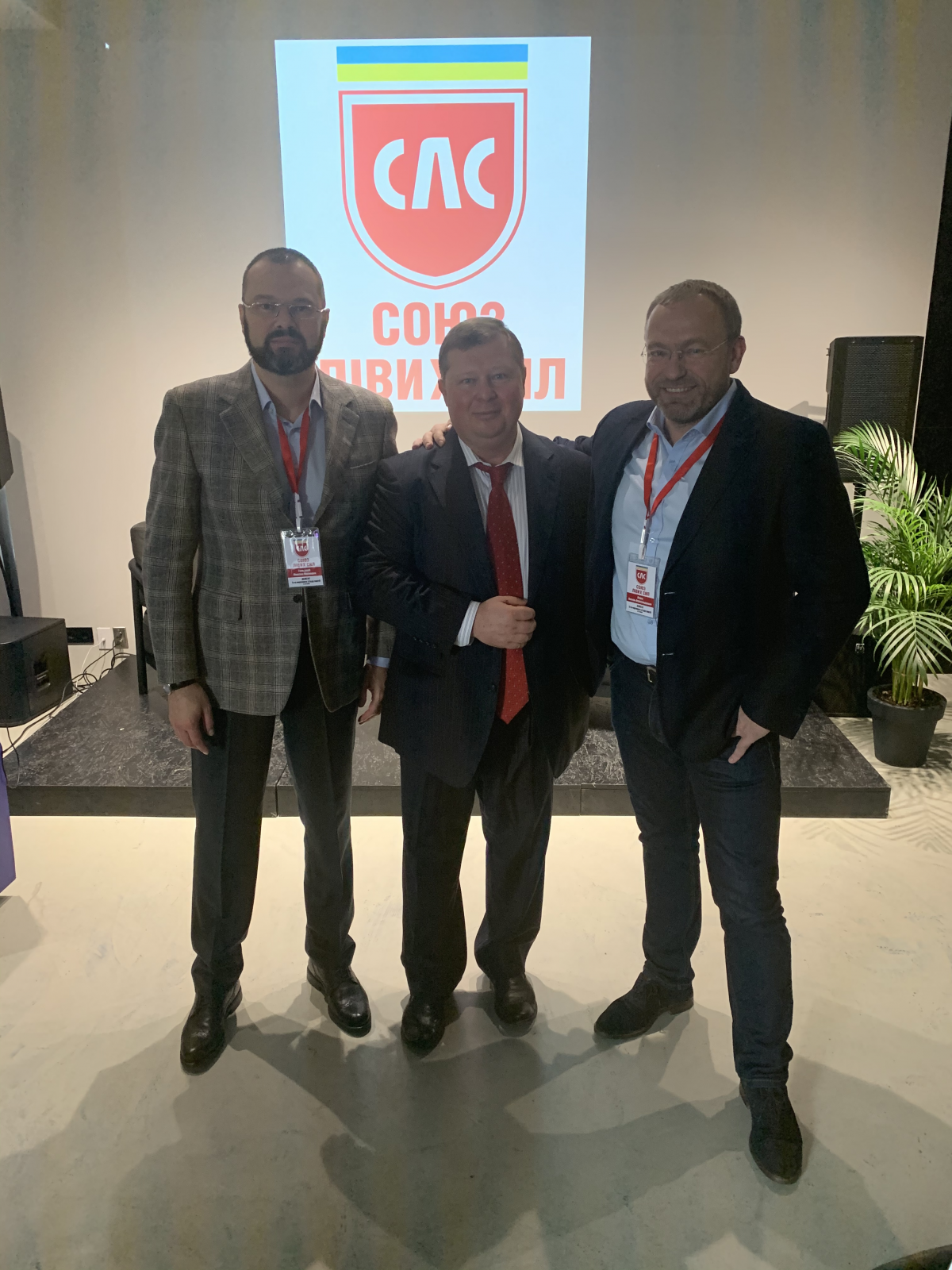 В Україні обрали нового голову "Союзу лівих сил"