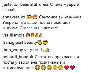 "Откройте глаза": экс-"ВИА Гра" дала вдохновляющие советы, как преобразить свою жизнь