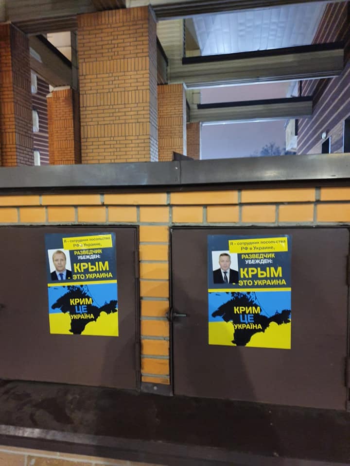 В Киеве затроллили российских дипломатов за Крым: фото взорвали сеть