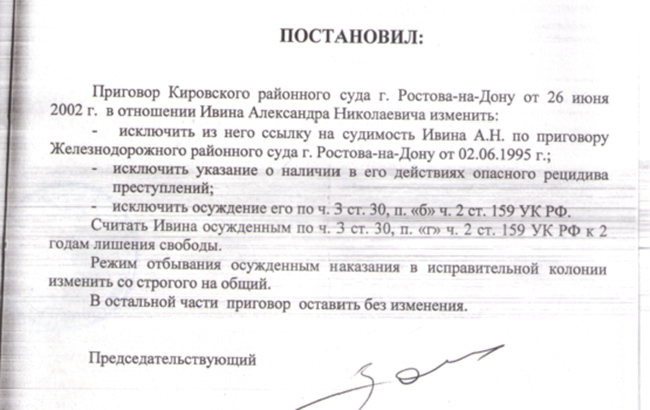 InformNapalm ідентифікувала бойовиків групи "Вагнера" в Сирії