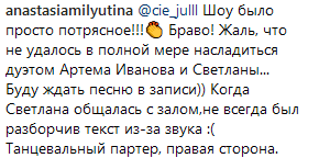 "Напомнила Зверева": Лободу раскритиковали за кричащий наряд