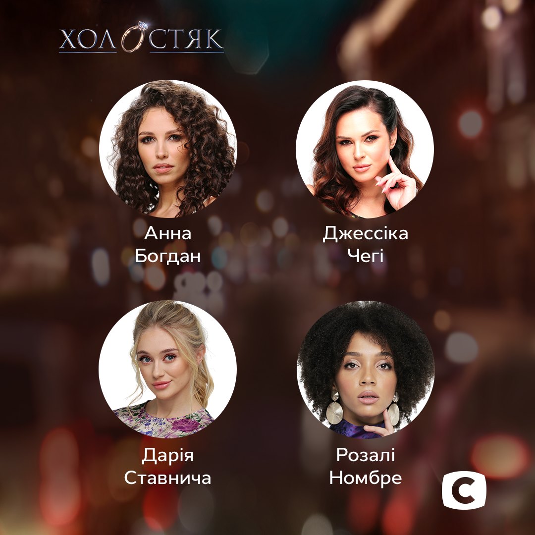 Прощание было сложным: кто покинул "Холостяк-11" в девятом выпуске