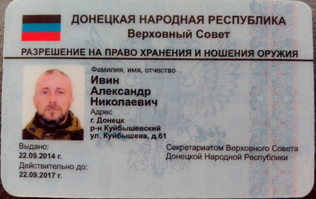 InformNapalm ідентифікувала бойовиків групи "Вагнера" в Сирії