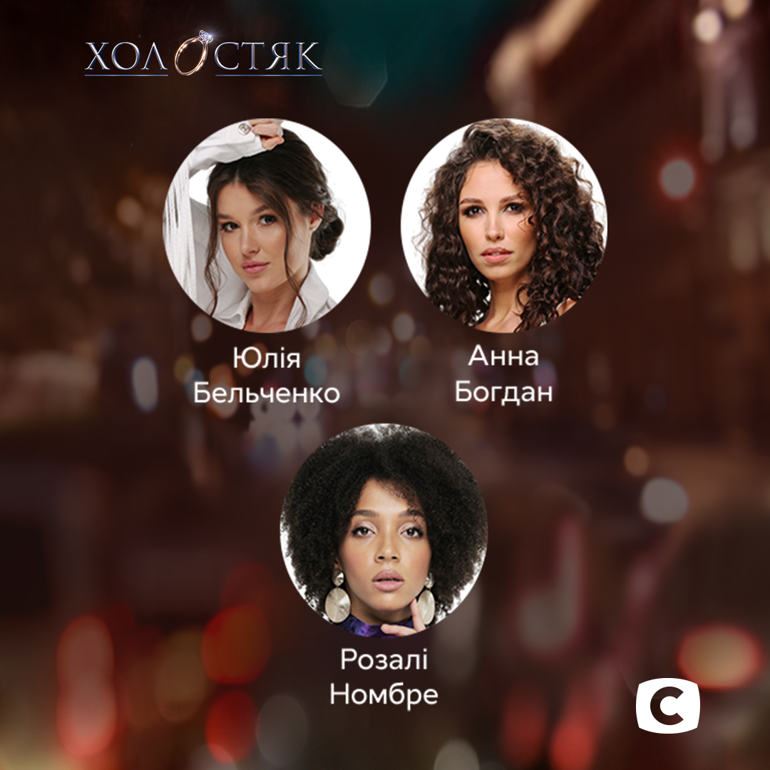 Бесіда з батьками і прощання зі сльозами: хто покинув "Холостяк-11" за два кроки від фіналу (відео)