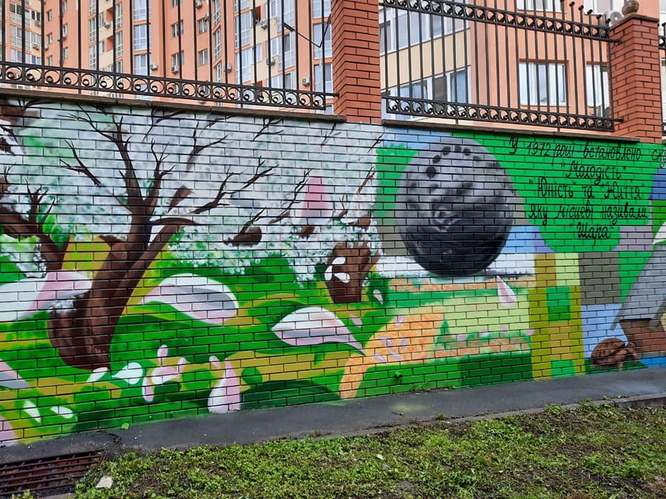 У Києві відкрили найдовший мурал в Україні: неймовірні фото