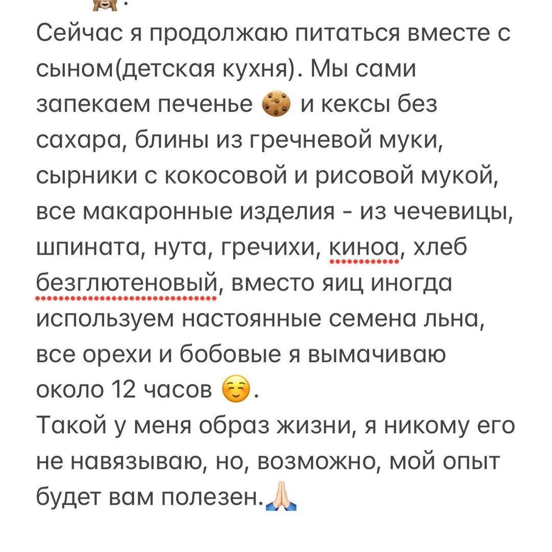 Регина Тодоренко рассказала, как похудела на 20 килограммов