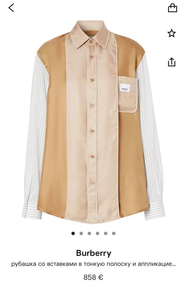 Нардеп розгнівала мережу дорогими речами: прийшла в Раду обговорювати законопроєкт "про олігархів"