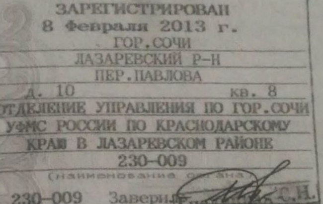 InformNapalm ідентифікувала бойовиків групи "Вагнера" в Сирії