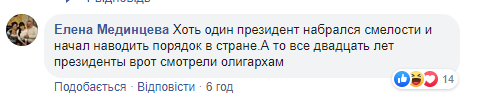 100 днів президентства Зеленського: яку "оцінку" дали українці