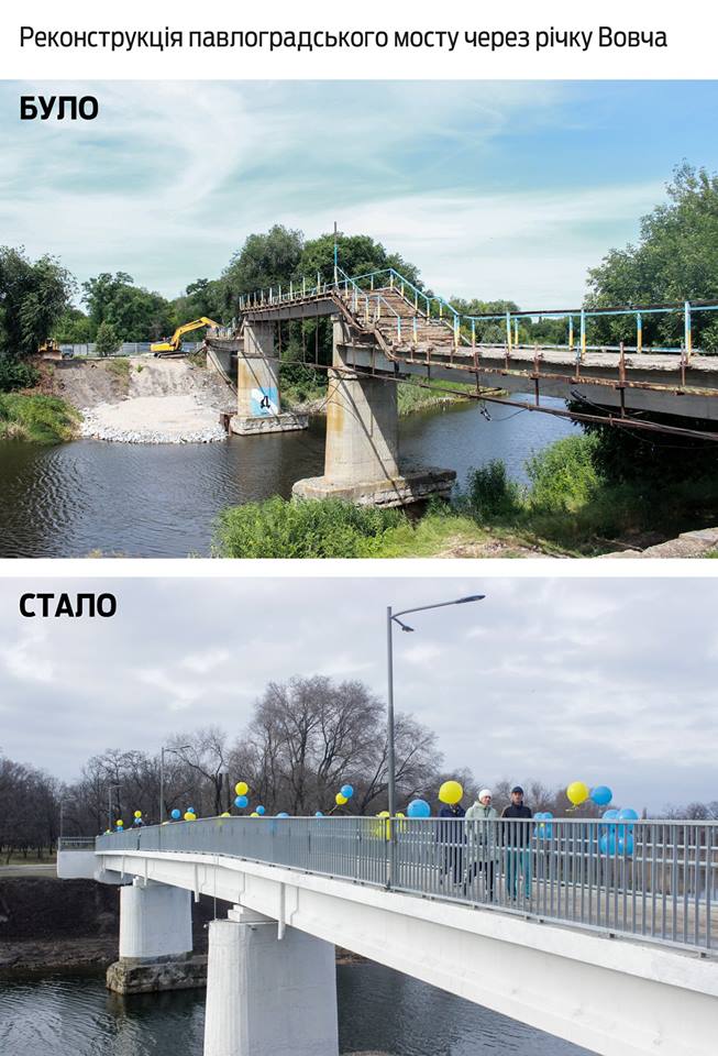Советник главы ДнепрОГА Голик показал, как изменился мост в Павлограде
