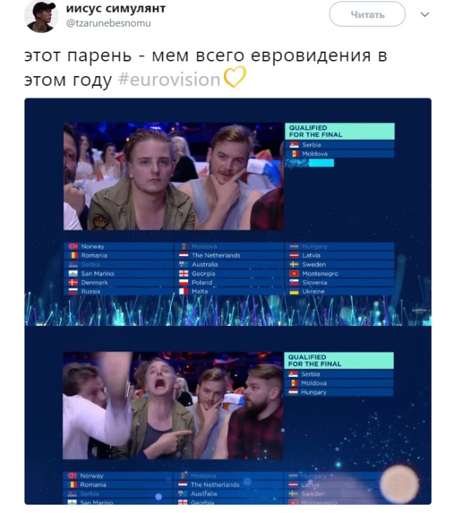 Евровидение 2018: онлайн-трансляция финала