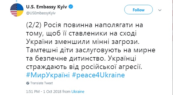 США вимагають від Росії знизити мінну загрозу на окупованому Донбасі