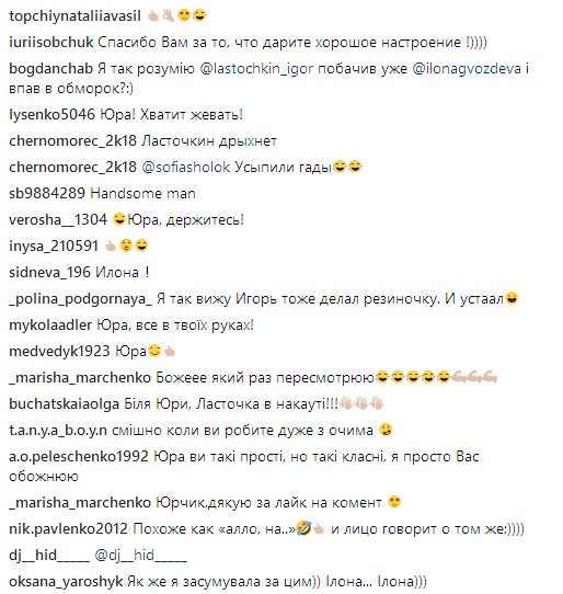 "Вони мене знову змушують": зірка "Танців з зірками" яскраво повернулася на проект