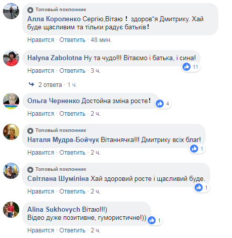 Юбилей: Притула забавно поздравил сына с днем рождения (видео)