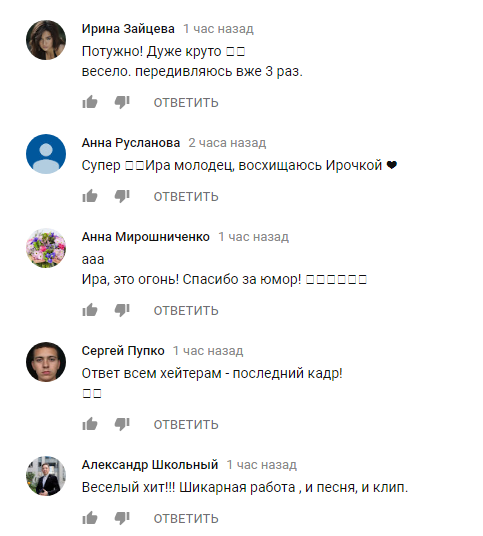 Ірина Білик випустила кліп у стилі шансон про загадкового Леоніда