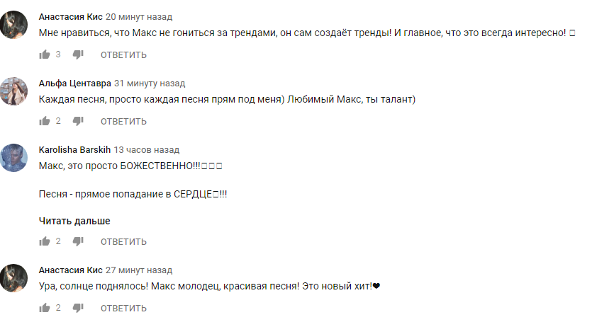 У новому кліпі "Берега" Макс Барських повертає моду на 80-ті
