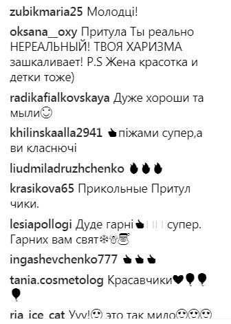 "Клетчатые гарнюни": новогодний Притула с семьей порадовали фанатов милым фото