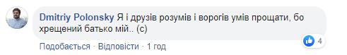 Зіброва жорстко розкритикували за підтримку поплічника "ЛНРівців": подробиці скандалу