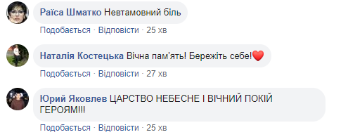 Обстріл санітарного авто на Донбасі: назвали імена загиблих медиків (фото)