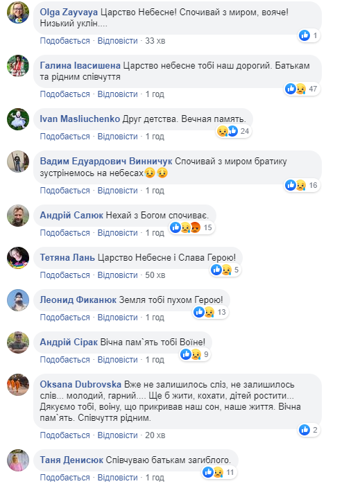 Світлий хлопчик: помер тяжкопоранений 25-річний воїн Королівської бригади (фото)