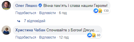 Воїни світла і добра: в Королівській бригаді розповіли про загиблих героїв (фото)
